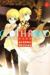 Cloth Road