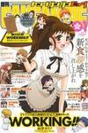 Working!! - Seishunhen