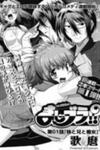 Maji Bura!?