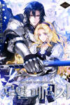 Royal Marriage