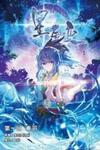 Legend of Immortals
