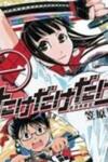 Take Dake Dake! - Takedakei Gentei