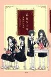 Otome Cake