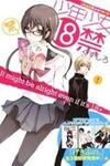 Shounen Shoujo 18 kin