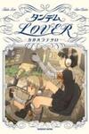 Tandem Lover