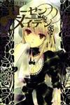 Rozen Maiden Ii