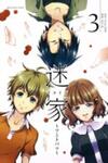 Mayoiga: Tsumi to Batsu
