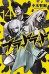 Blood Lad