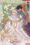 Marriage and Sword