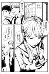My Classmates Might Be Yuri
