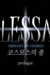 LESSA - Servant of Cosmos