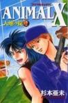Animal X: Daichi no Okite