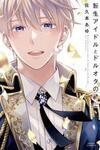 Reincarnation Idol & Idol Freak Night