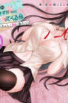 Netorare Manga no Kuzu Otoko ni Tensei Shita Hazu ga Heroine ga Yottekuru Ken