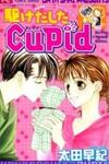 Kakedashita Cupid