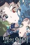 The Child of a Star