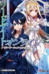 Sword Art Online (Novel)