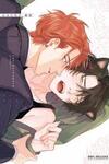 Musebinake, Junjou