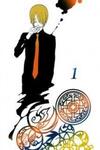 One Piece dj - Boukyaku Countdown