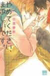 Yamete Kudasai, Mabushii Desu.