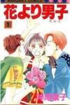 Hana Yori Dango
