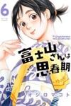 Fujiyama-san wa Shishunki