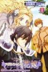 Adarushan no Hanayome