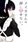 The Maid Who Can't Hide Her Feelings