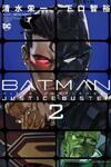 Batman: Justice Buster