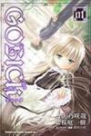 Gosick