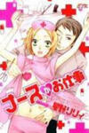 Nurse ga Oshigoto