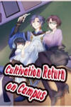 Cultivation Return On Campus