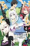 Kemono Michi (AKATSUKI Natsume)