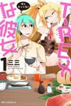 T-REX na Kanojo