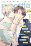 Rain of Kiss in the Morning of Secrets