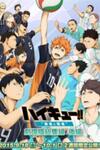 Haikyuu!!