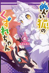 Disaster Fox Kuzure-chan