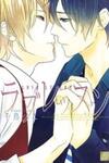 Love Lesson