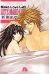 Make Love Shiyo!!