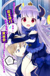 I Was Summoned By The Demon Lord, But I Can't Understand Her Language