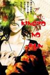 Kingyo No Fun (sakurada Hina)