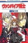 Vampire Knight