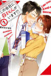 Kono Kaisha ni Suki na Hito ga Imasu