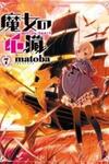 Majo no Shinzou