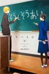 Soushi Souai (Liberum)