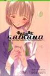 Saikano