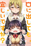 Kuchi Ni Dashitemo Yoroshii Desuka?