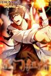 Mad Daoist Son-in-law