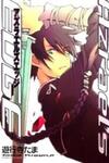Azrael's Edge