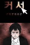 Cursor